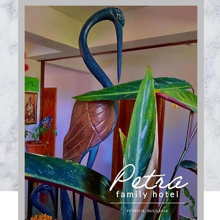 Petra Hotel ペトリチ エクステリア 写真