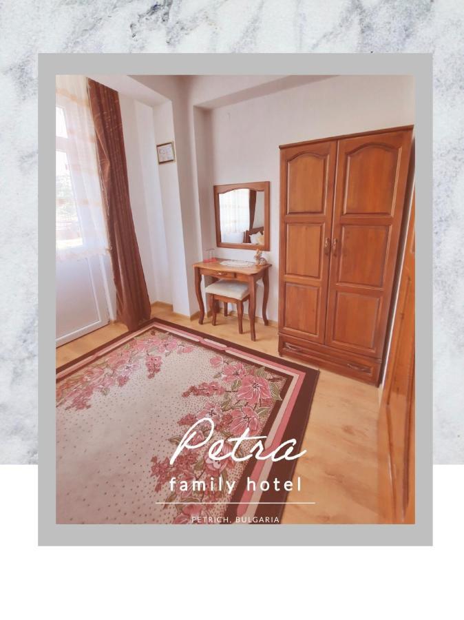 Petra Hotel ペトリチ エクステリア 写真