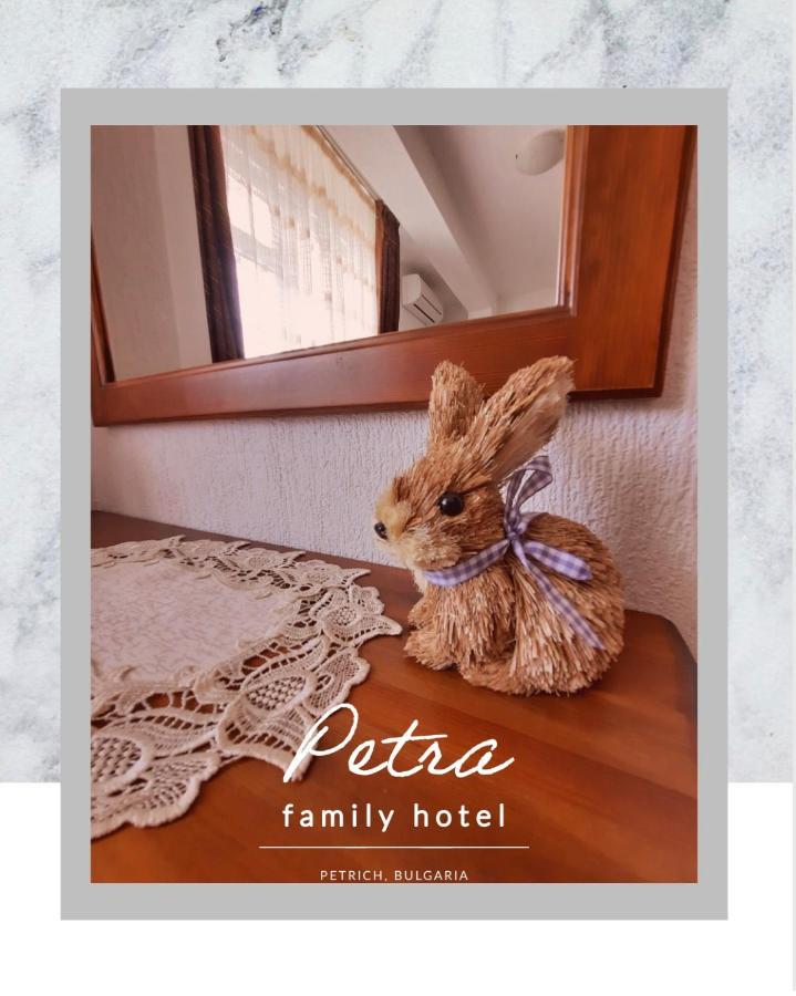 Petra Hotel ペトリチ エクステリア 写真